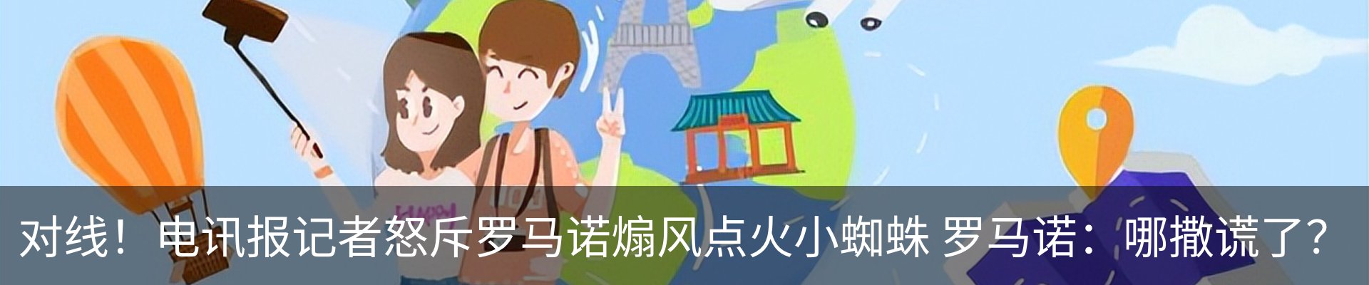 新闻动态